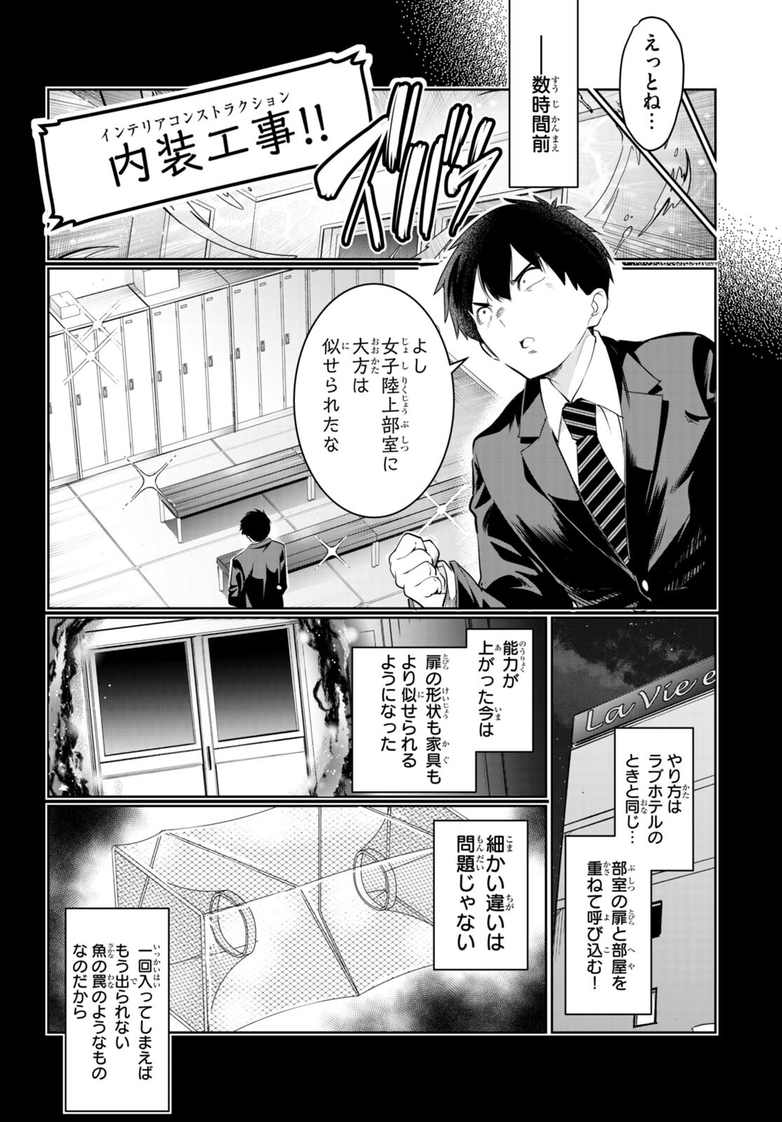 Kankin Ou Chap 15 - Next Chap 16