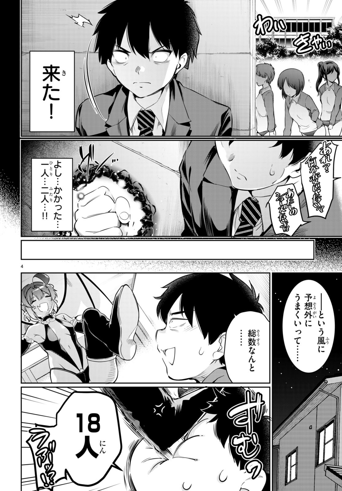 Kankin Ou Chap 15 - Next Chap 16