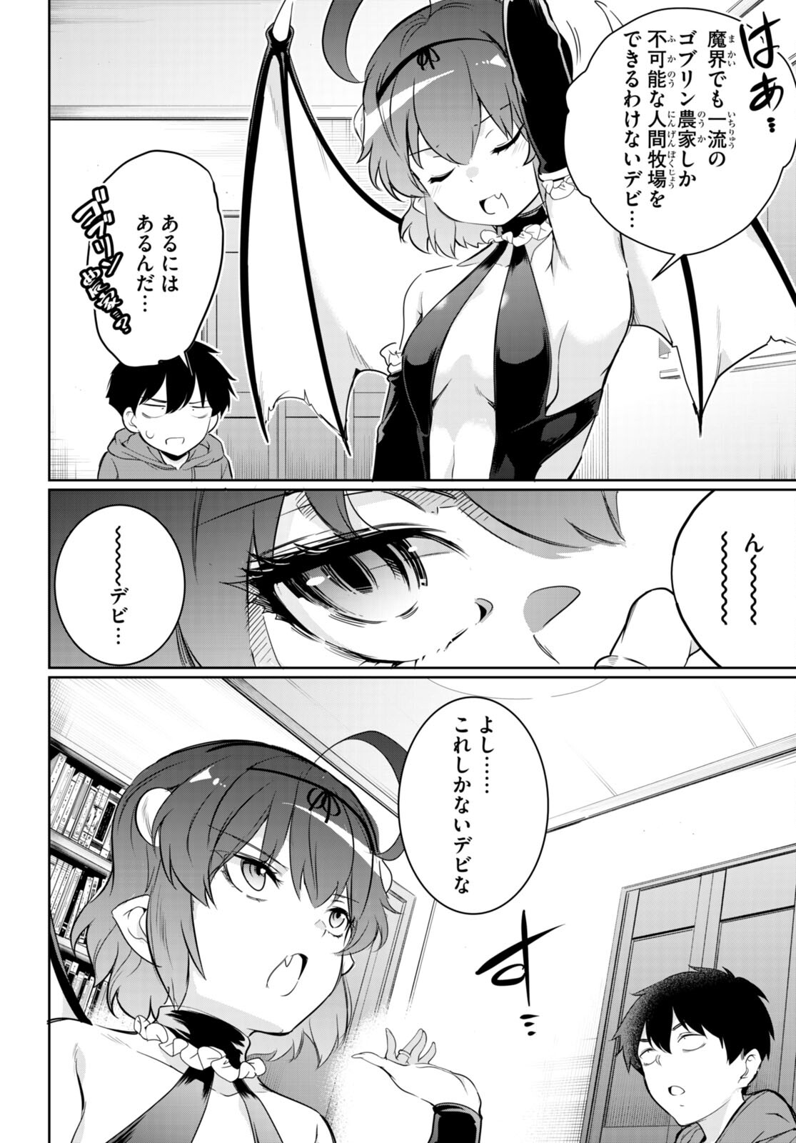 Kankin Ou Chap 15 - Next Chap 16