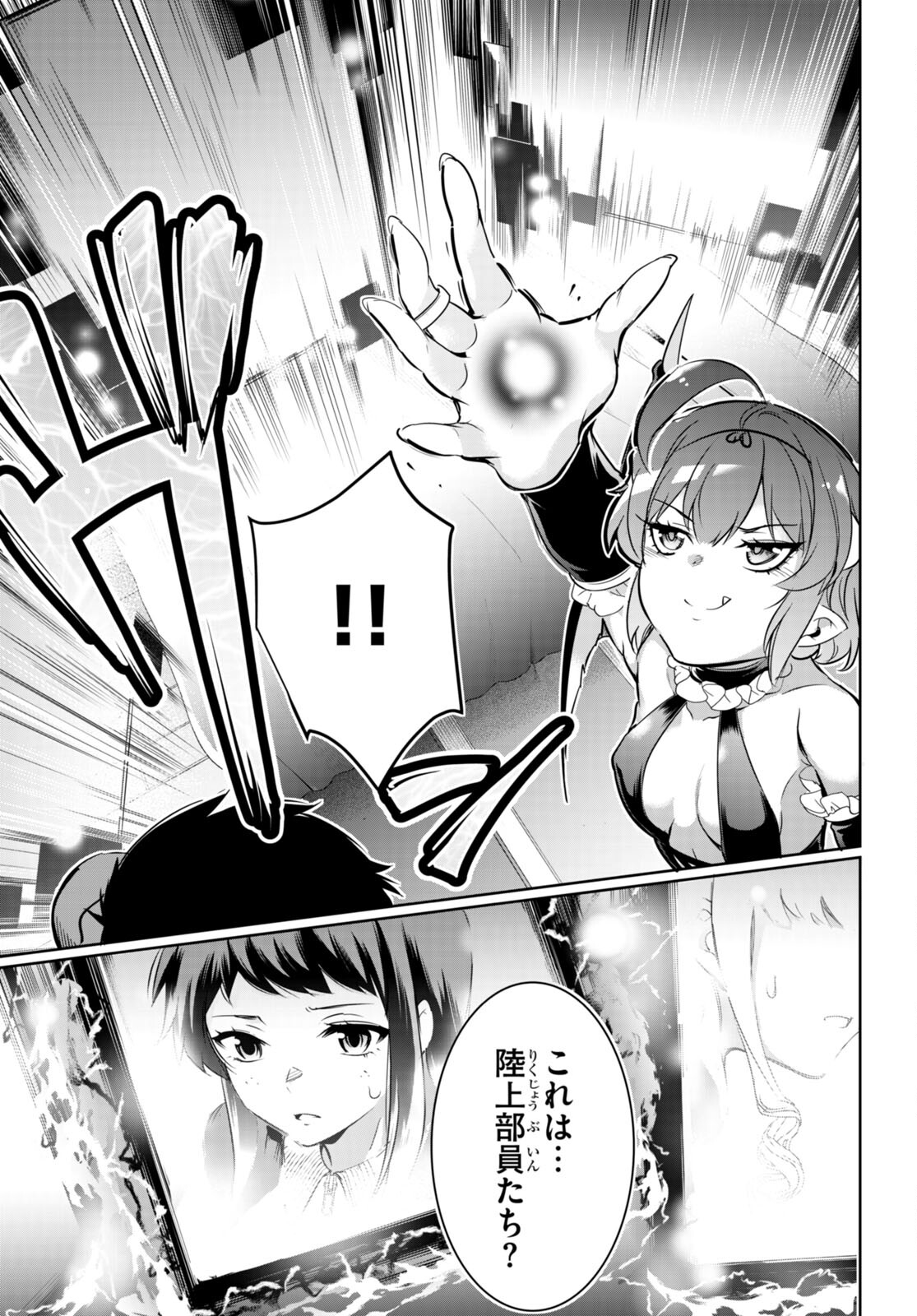 Kankin Ou Chap 15 - Next Chap 16