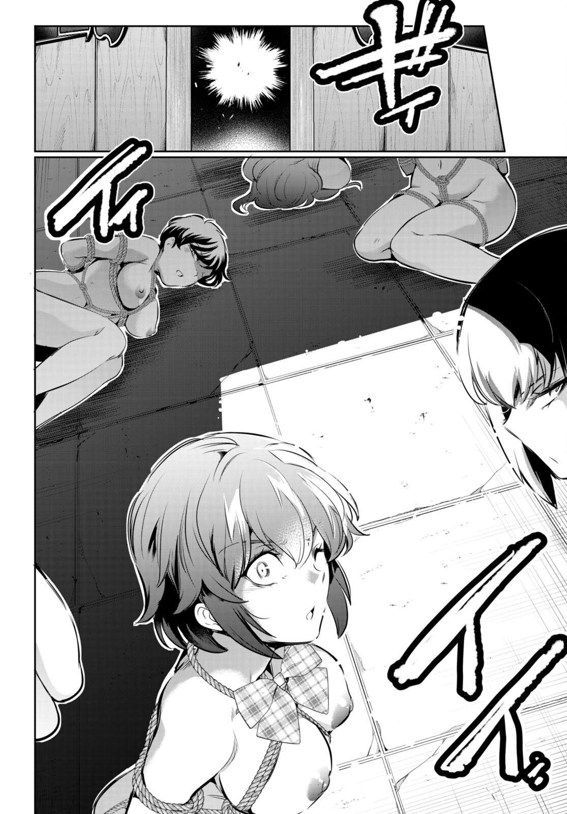 Kankin Ou Chap 19 - Next Chap 20