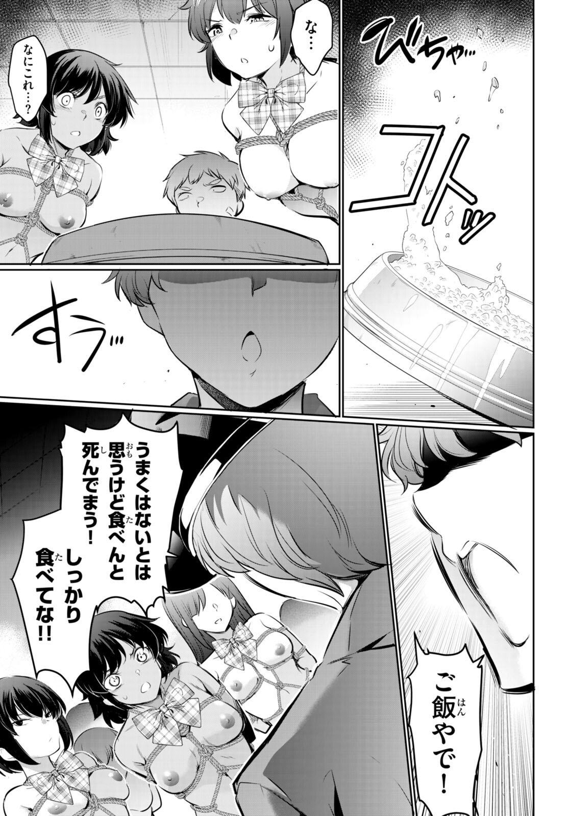 Kankin Ou Chap 19 - Next Chap 20