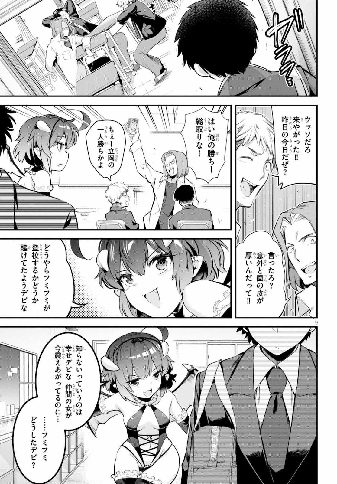 Kankin Ou Chap 2 - Next Chap 3