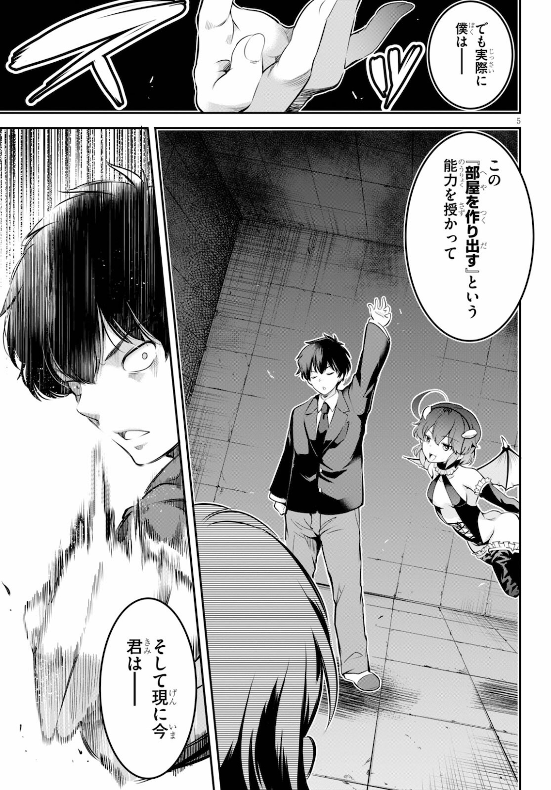 Kankin Ou Chap 2 - Next Chap 3