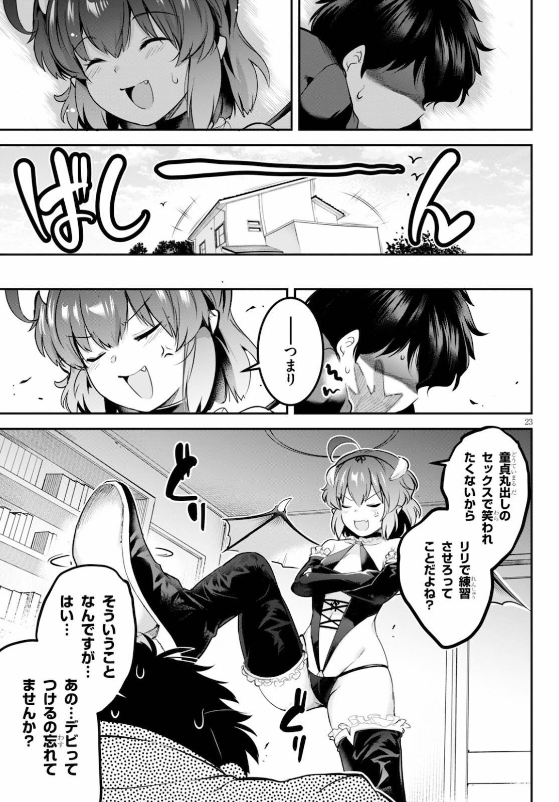 Kankin Ou Chap 2 - Next Chap 3