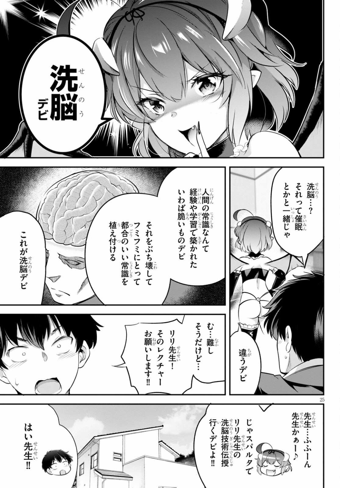 Kankin Ou Chap 2 - Next Chap 3