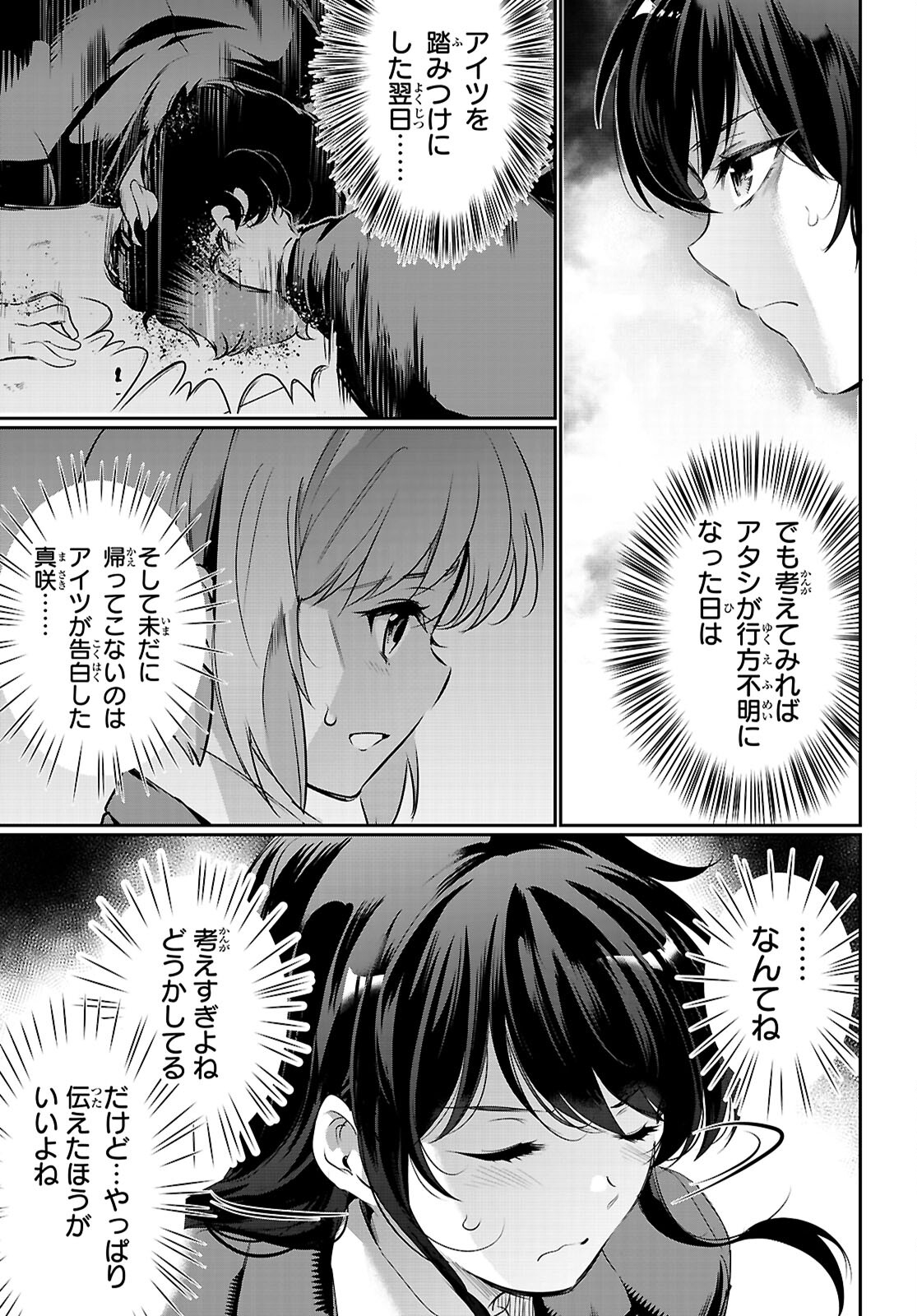 Kankin Ou Chap 22 - Next Chap 23