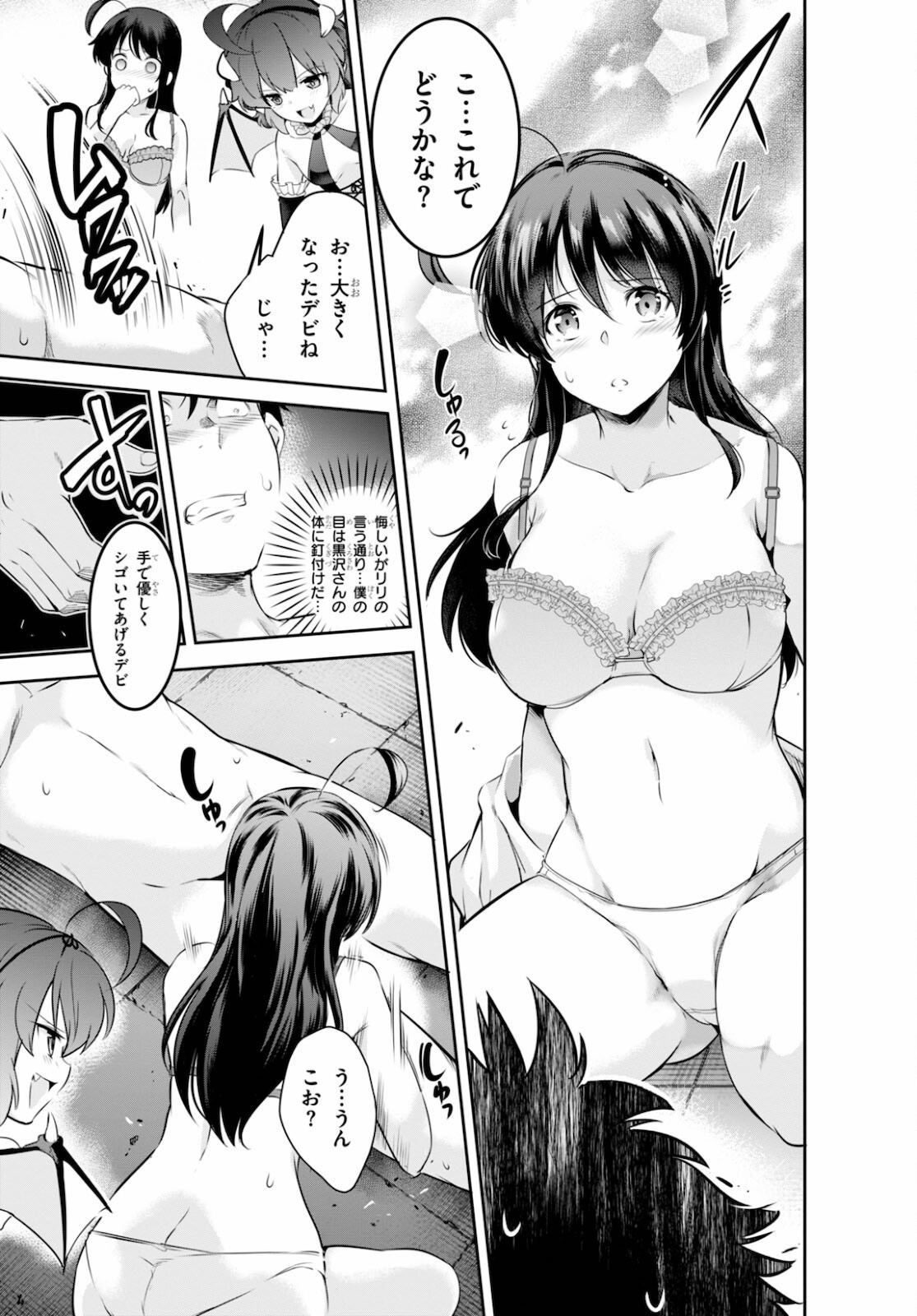 Kankin Ou Chap 3 - Next Chap 4