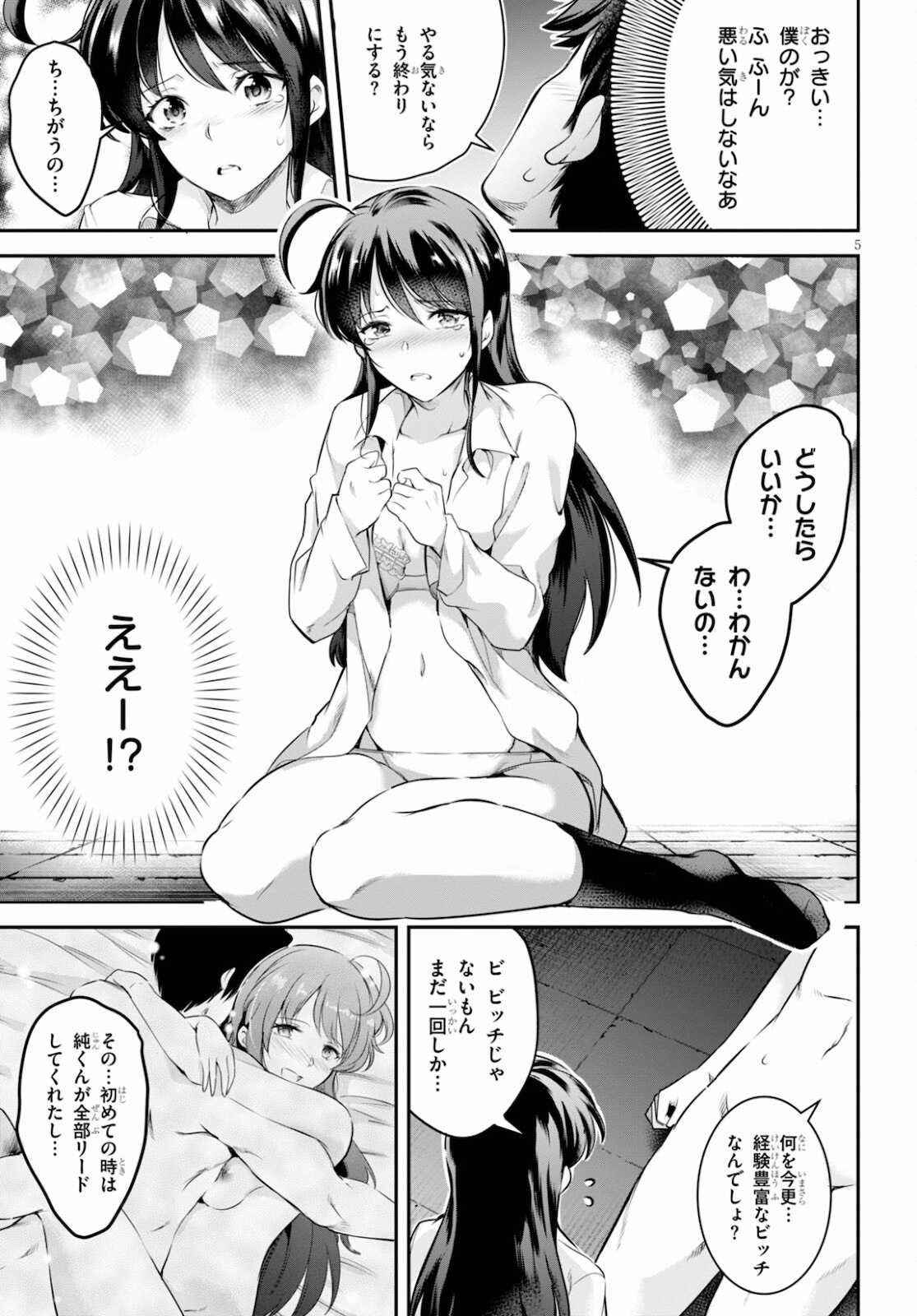 Kankin Ou Chap 3 - Next Chap 4