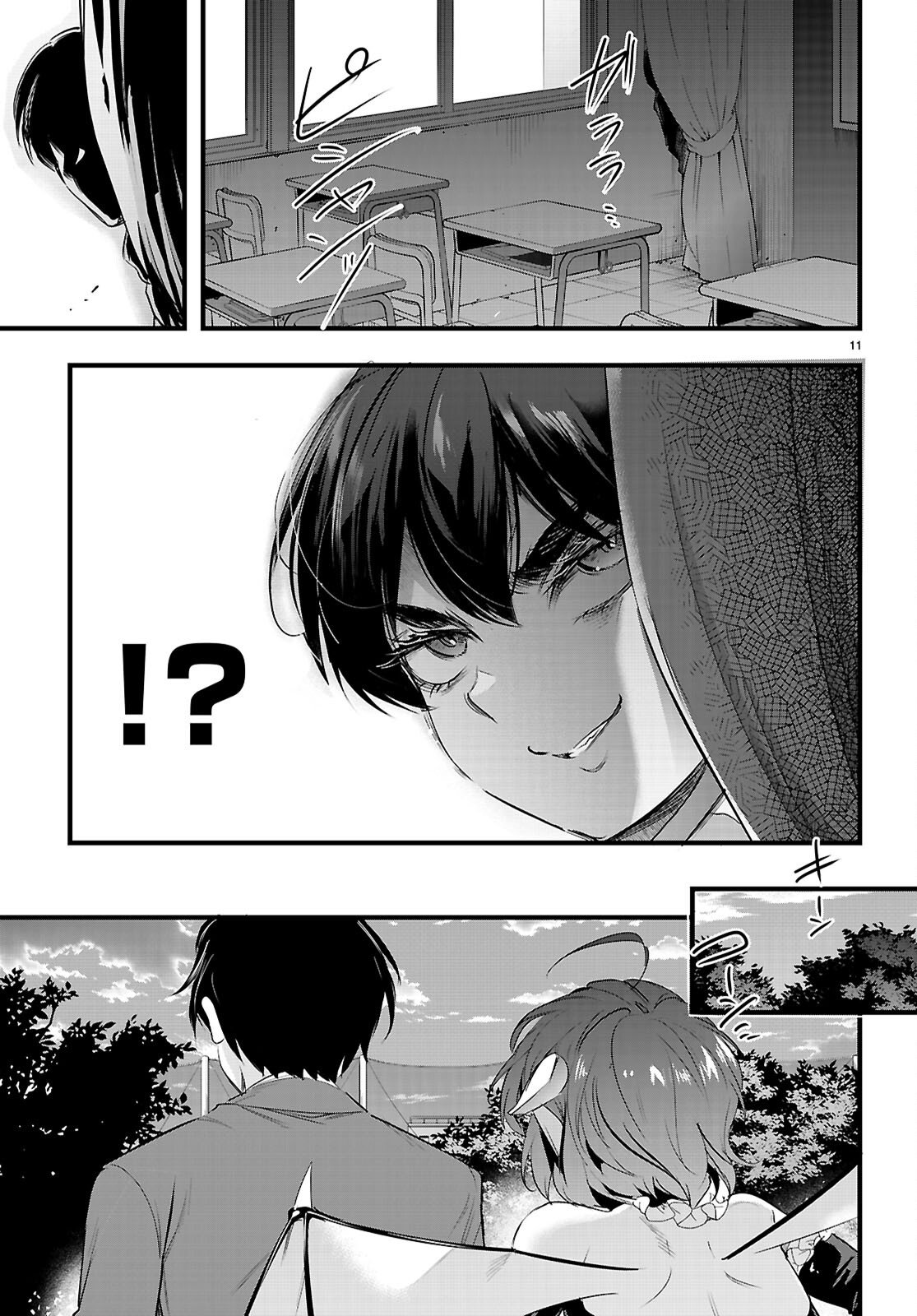 Kankin Ou Chap 31 - Next Chap 32