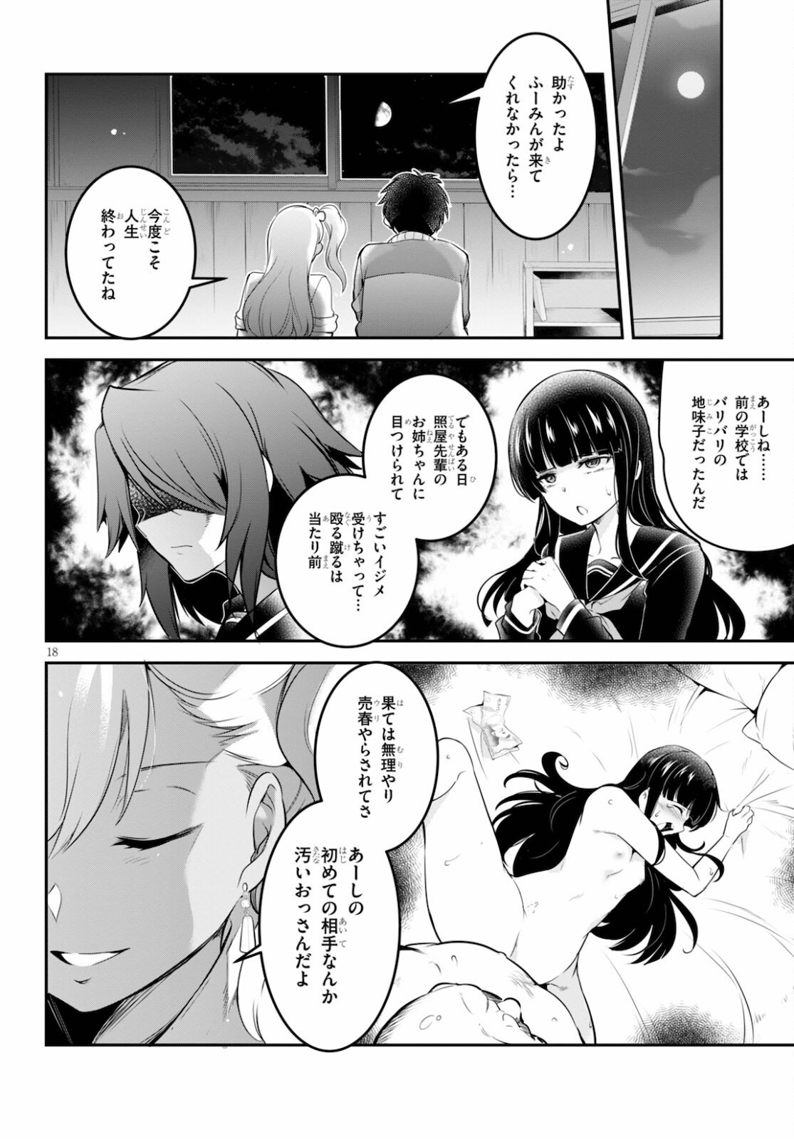Kankin Ou Chap 5 - Next Chap 6