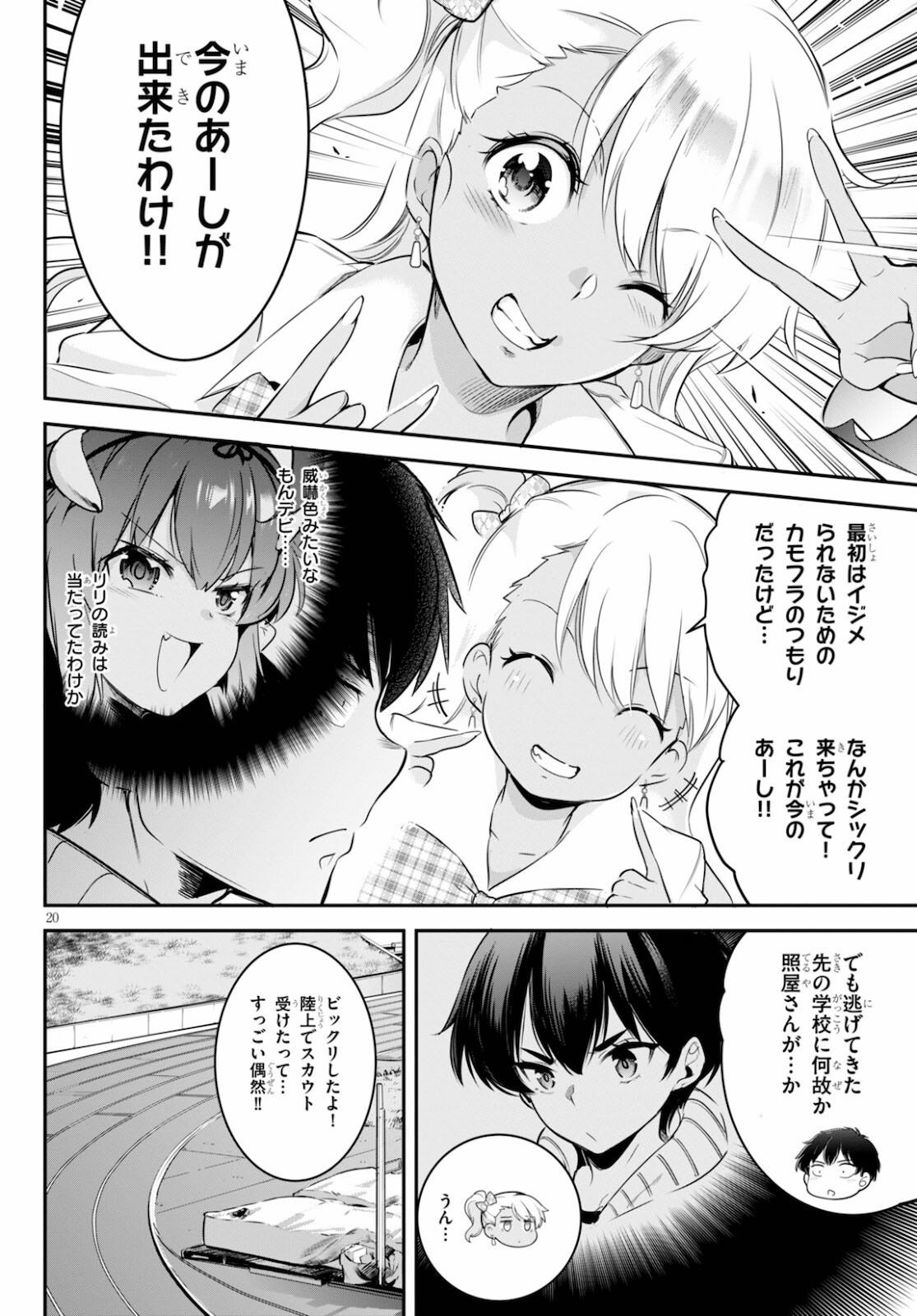 Kankin Ou Chap 5 - Next Chap 6