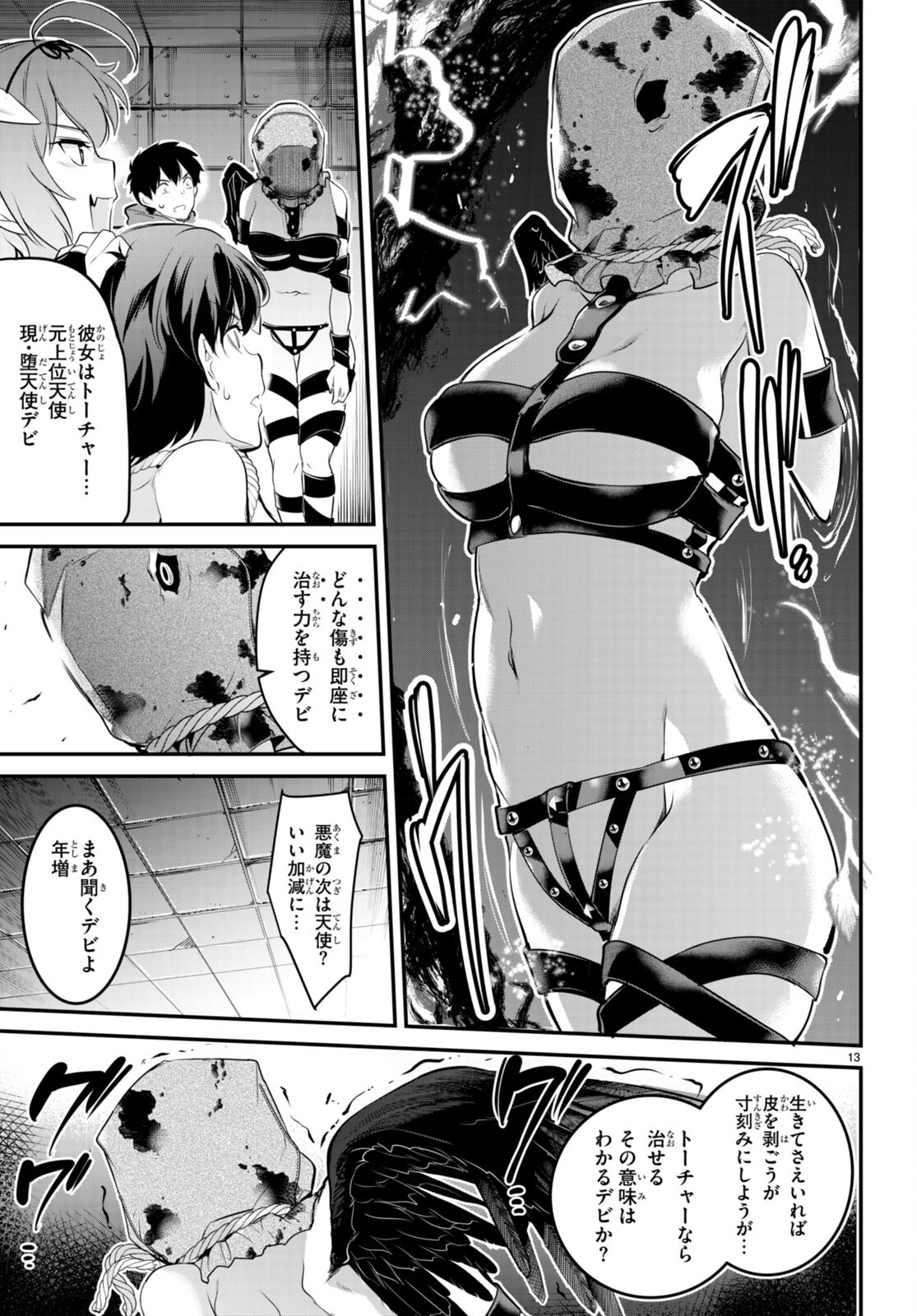 Kankin Ou Chap 8 - Next Chap 9