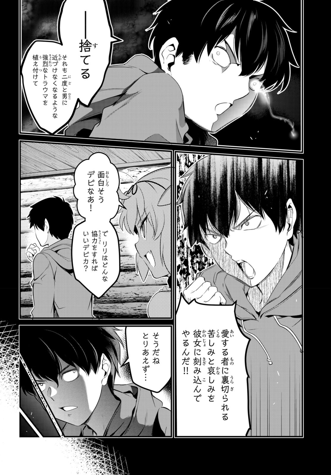 Kankin Ou Chap 9 - Next Chap 10