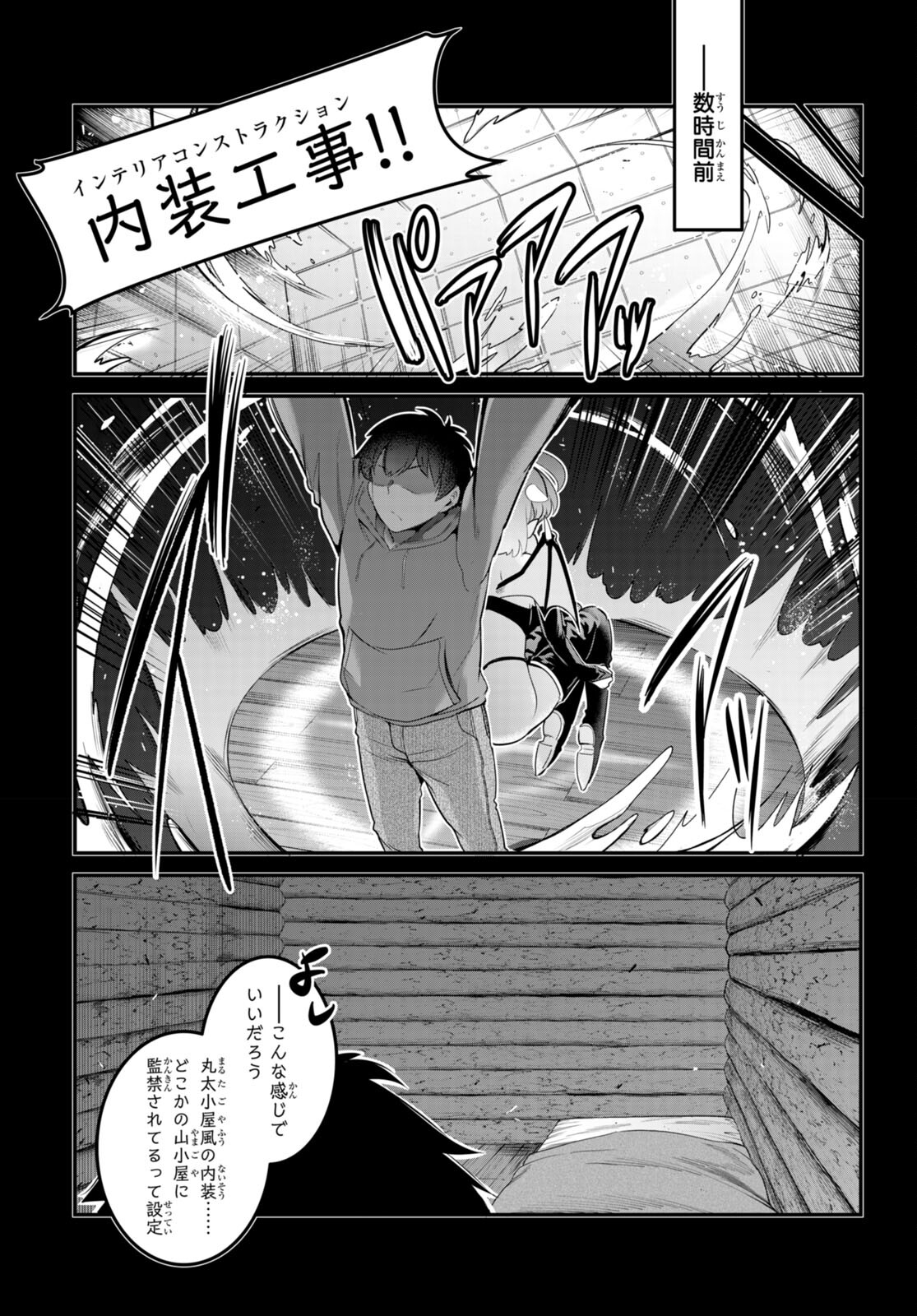 Kankin Ou Chap 9 - Next Chap 10