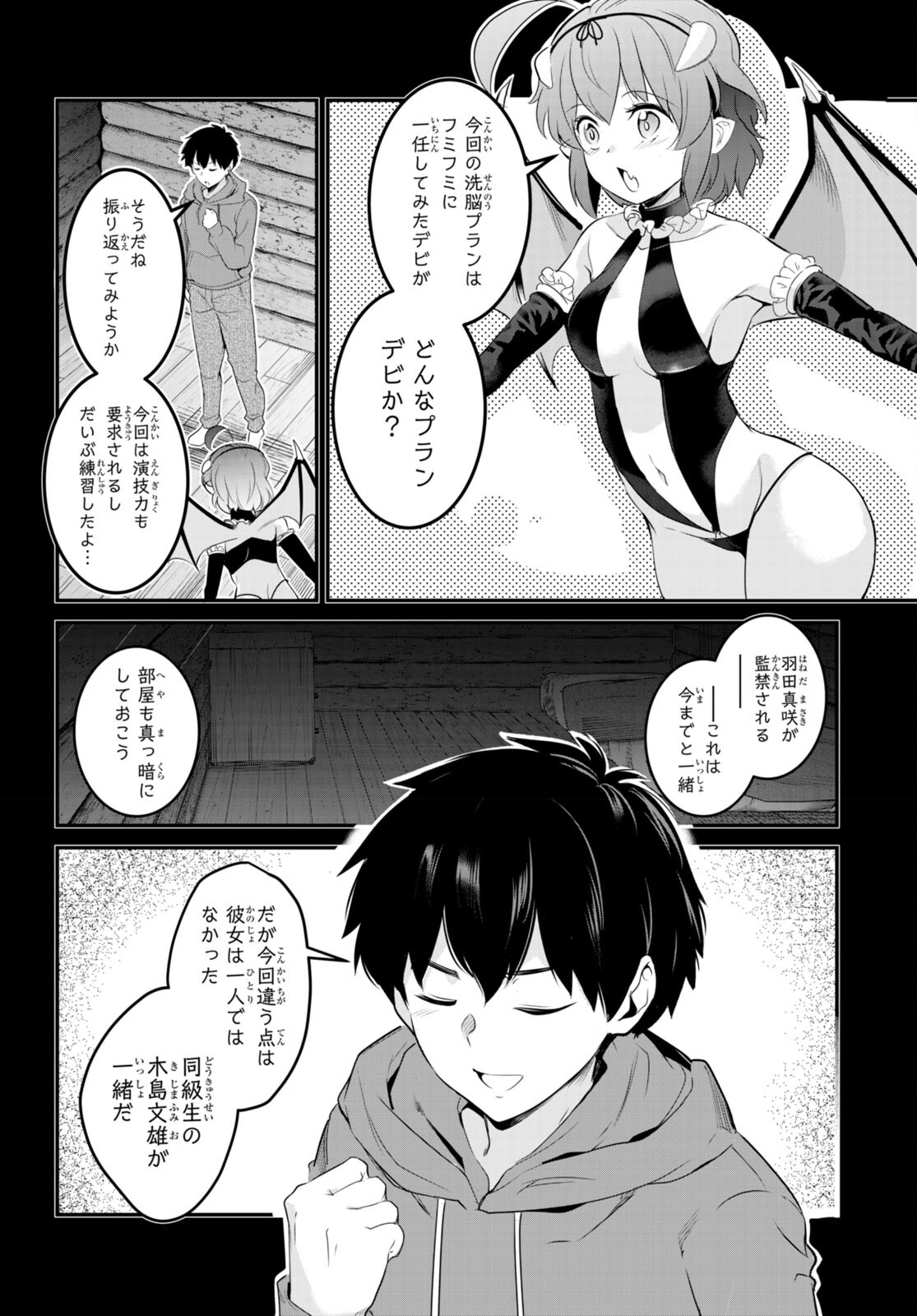 Kankin Ou Chap 9 - Next Chap 10
