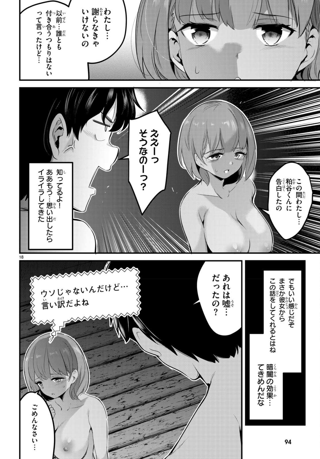 Kankin Ou Chap 9 - Next Chap 10