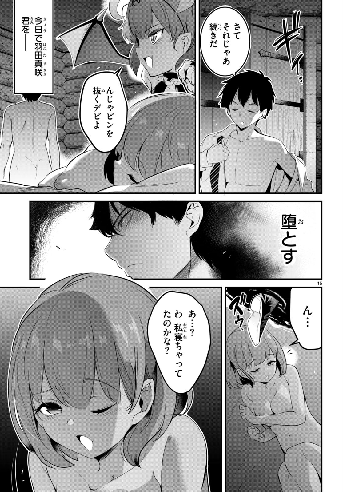 Kankin Ou Chap 9 - Next Chap 10