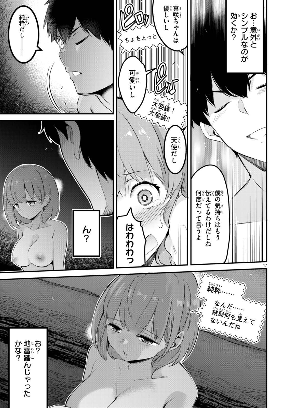 Kankin Ou Chap 9 - Next Chap 10