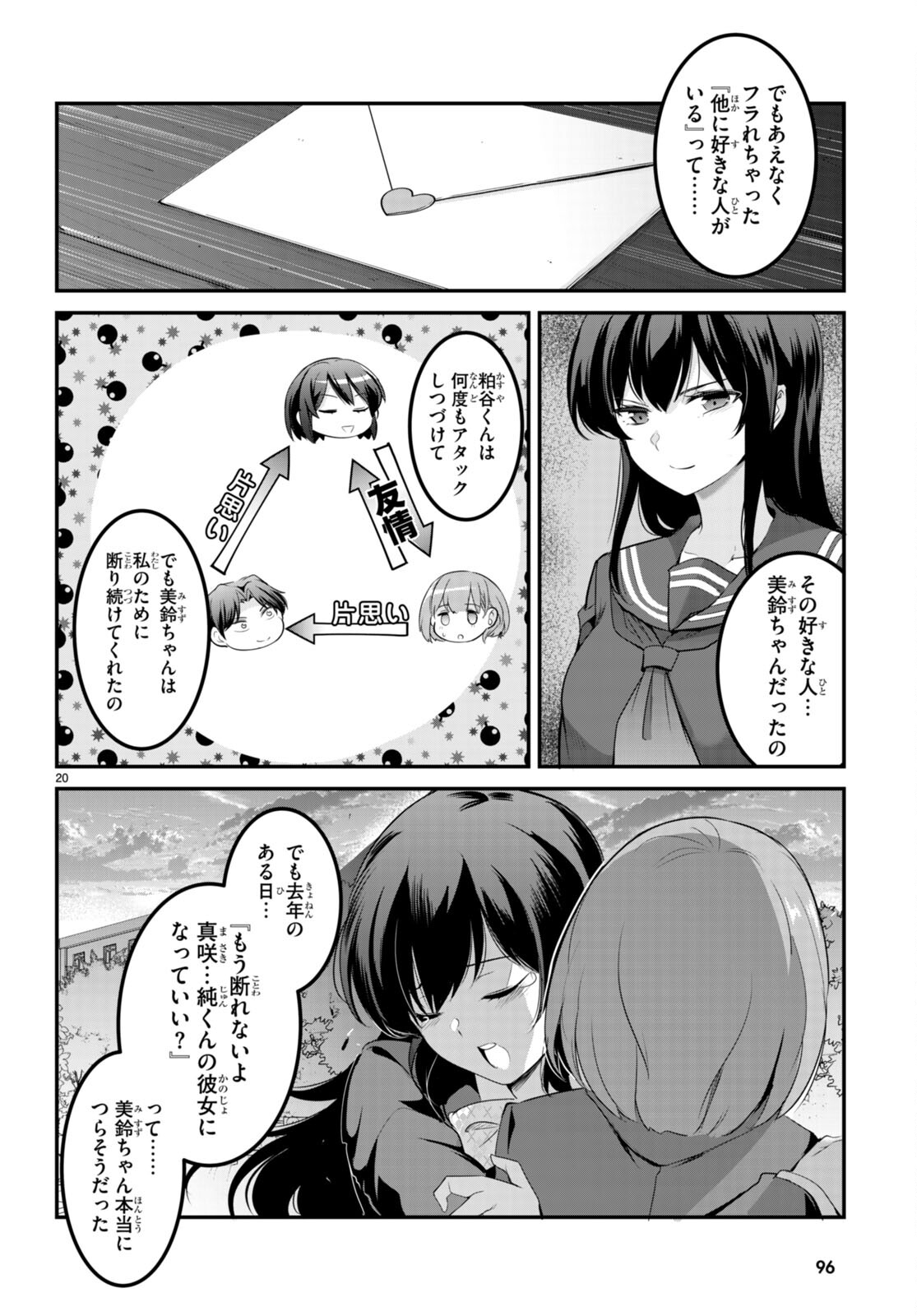 Kankin Ou Chap 9 - Next Chap 10