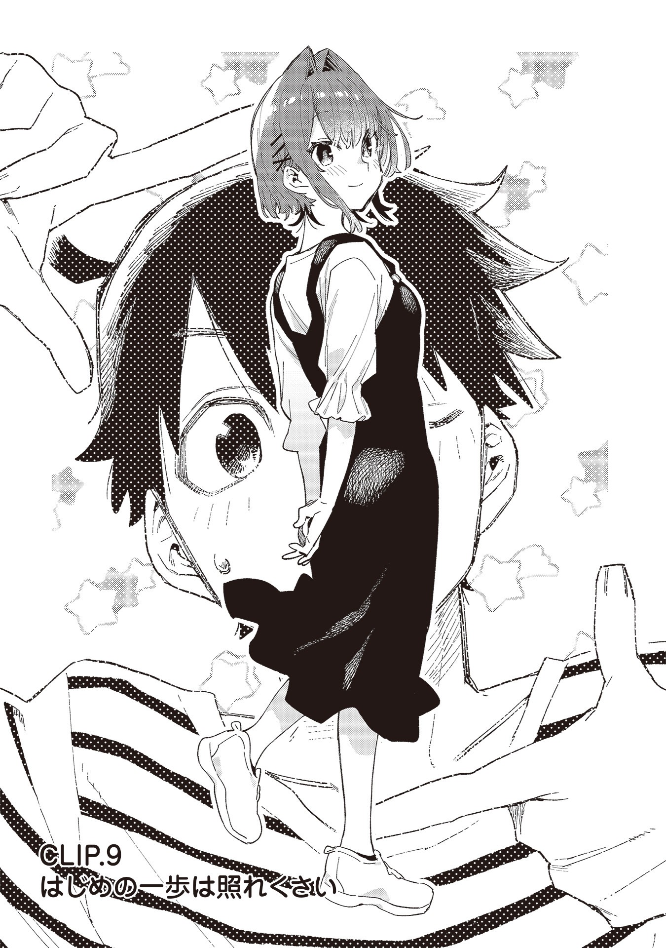 Kanojo no Real ga Kirinukenai! Chap 9 - Next Chap 10