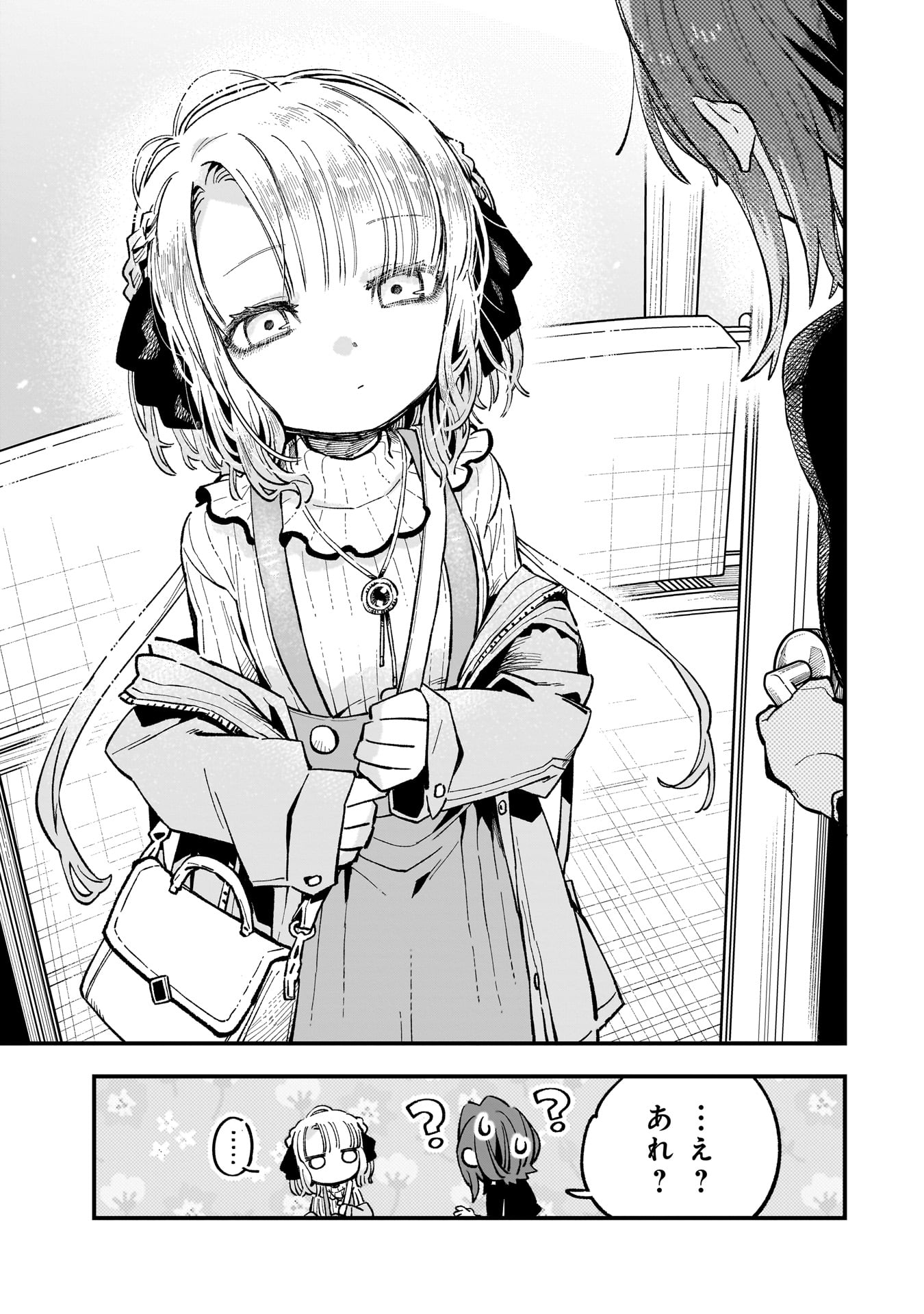 Kanojo no Real ga Kirinukenai! Chap 5 - Next Chap 6