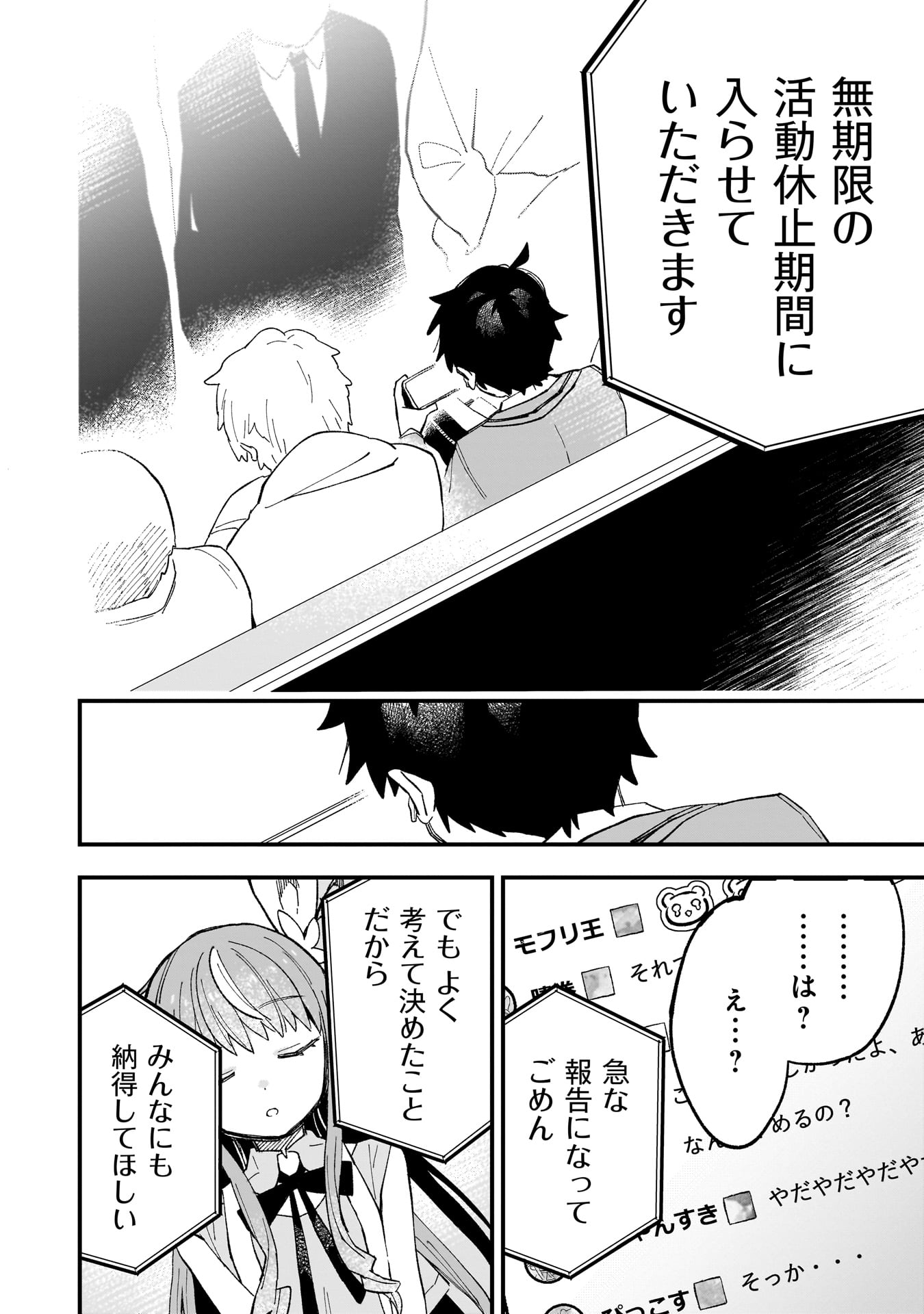 Kanojo no Real ga Kirinukenai! Chap 1.2 - Next Chap 2.2