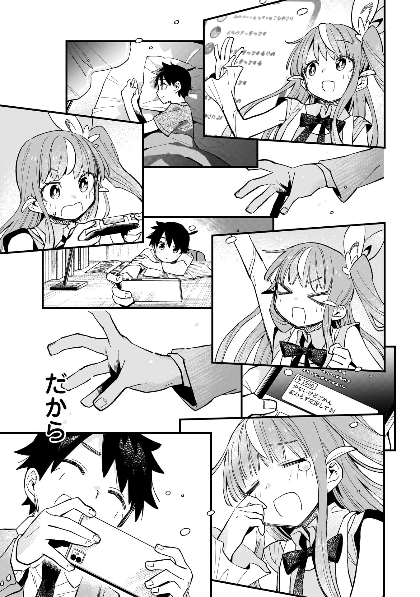 Kanojo no Real ga Kirinukenai! Chap 1.2 - Next Chap 2.2