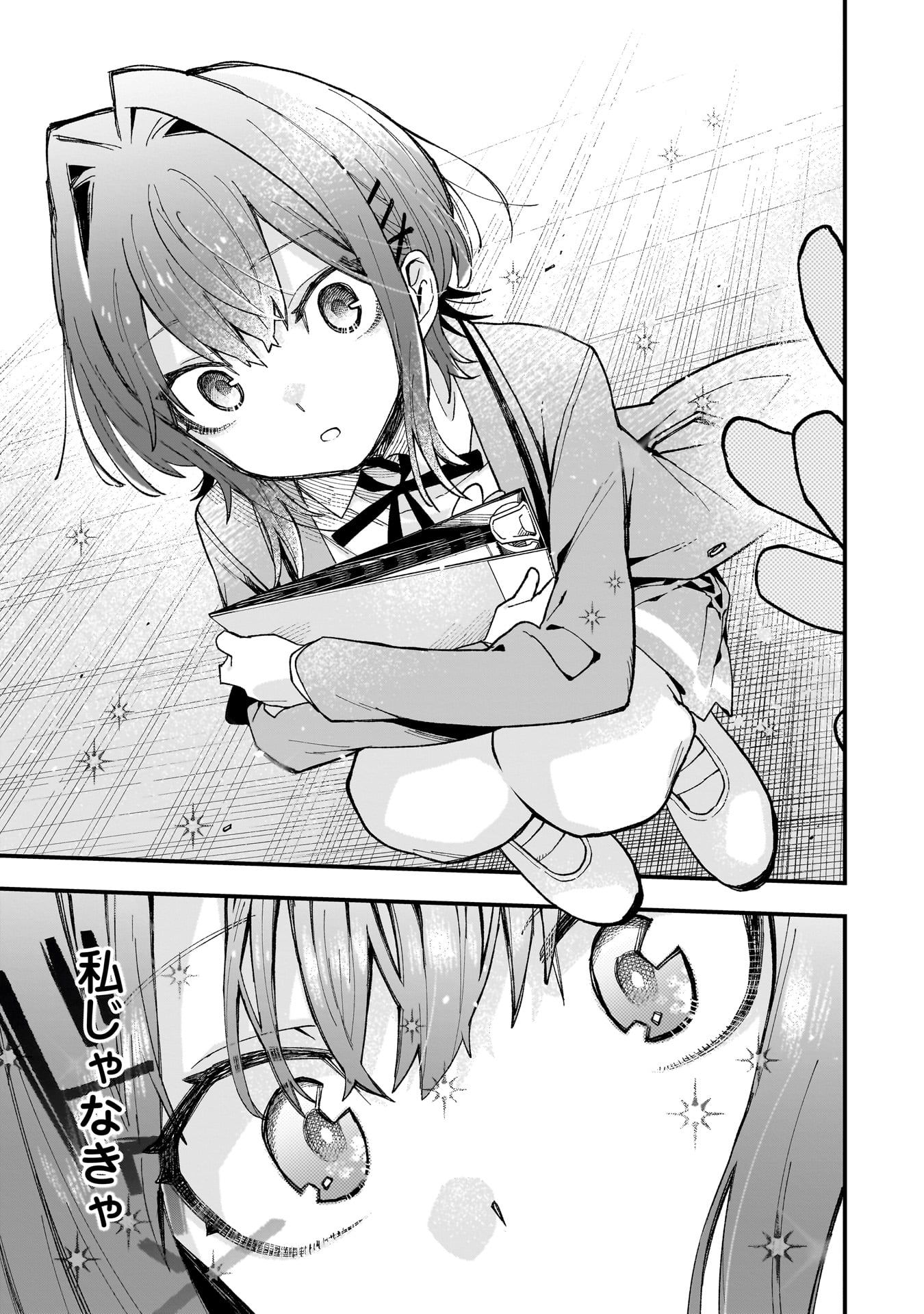 Kanojo no Real ga Kirinukenai! Chap 2.2 - Next Chap 3.2