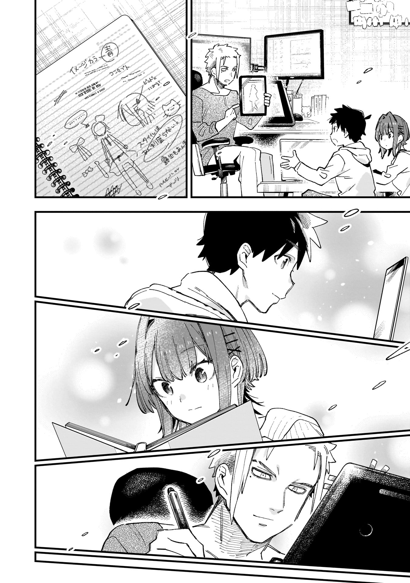Kanojo no Real ga Kirinukenai! Chap 3.2 - Next Chap 4.2