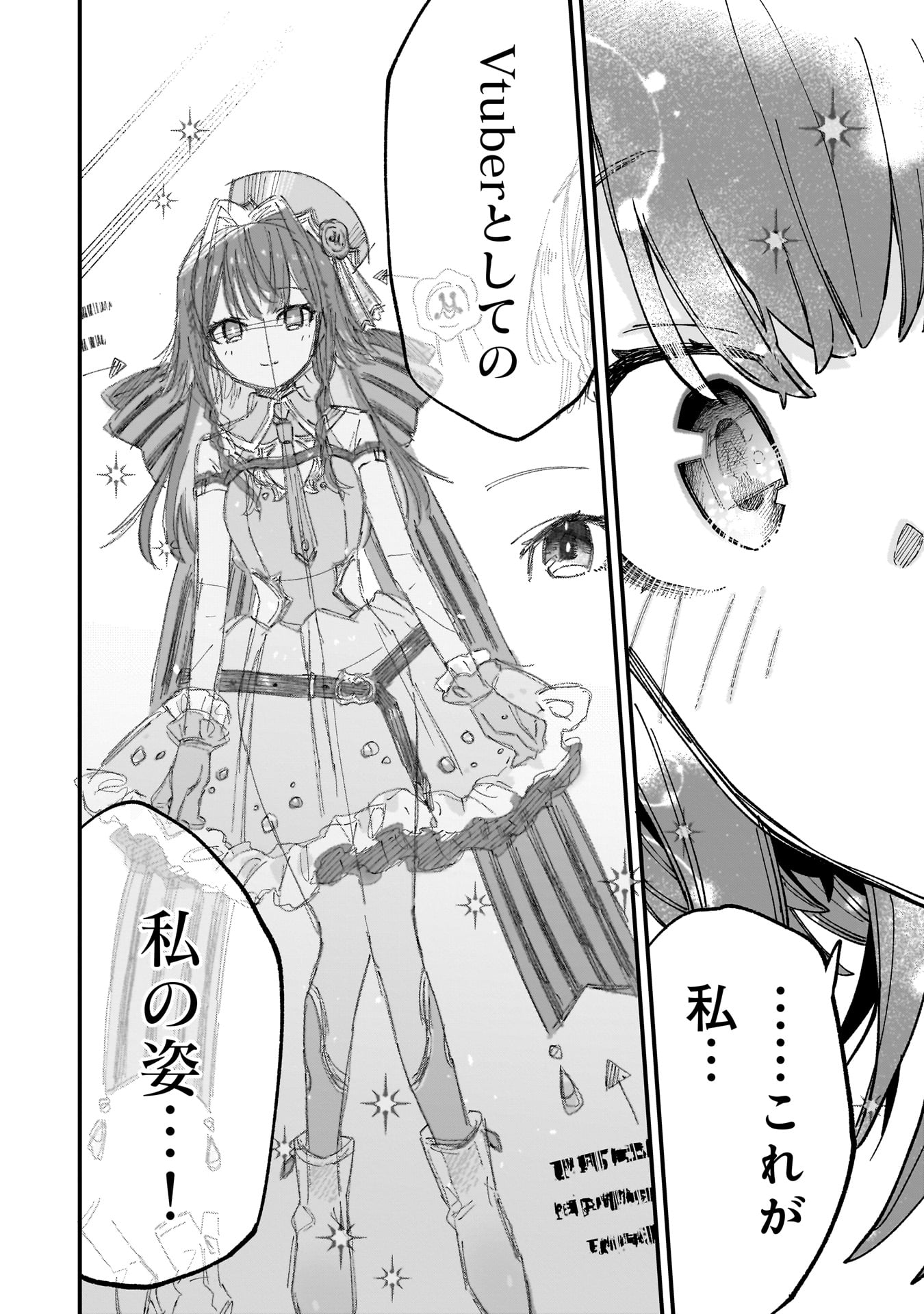 Kanojo no Real ga Kirinukenai! Chap 3.2 - Next Chap 4.2