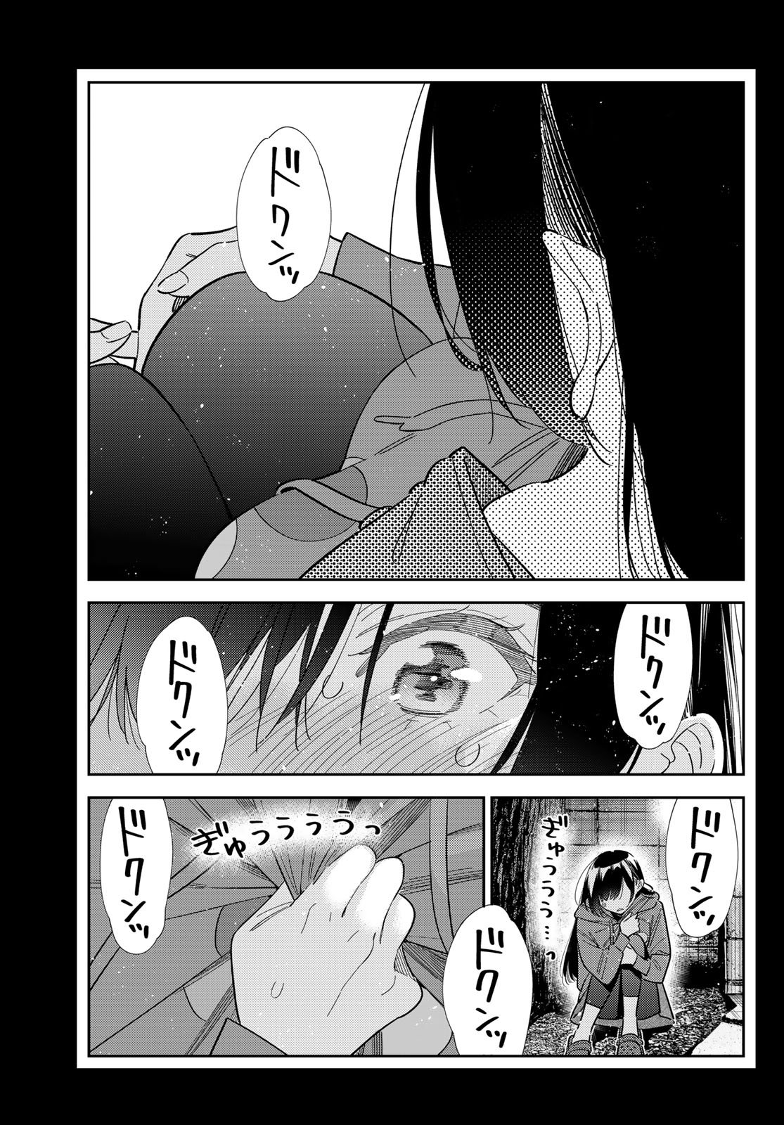 かのかり Chap 398 - Next Chap 399