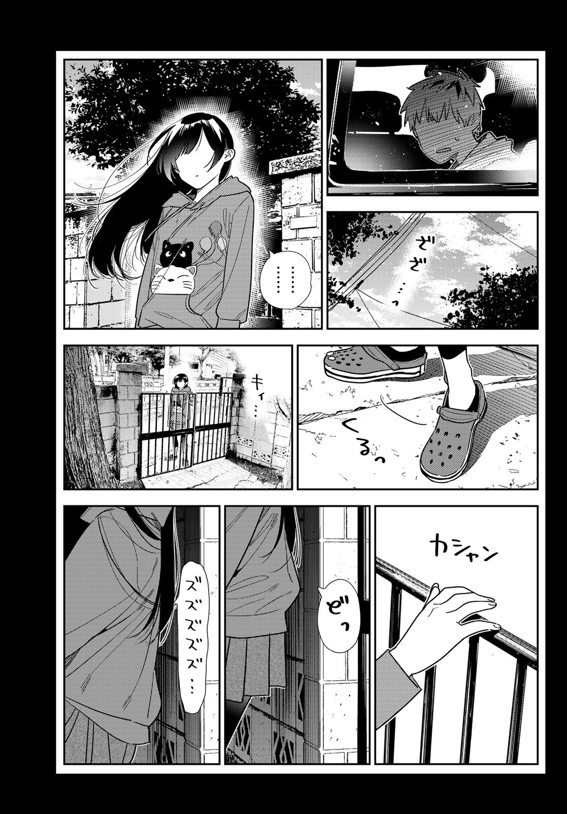 かのかり Chap 398 - Next Chap 399