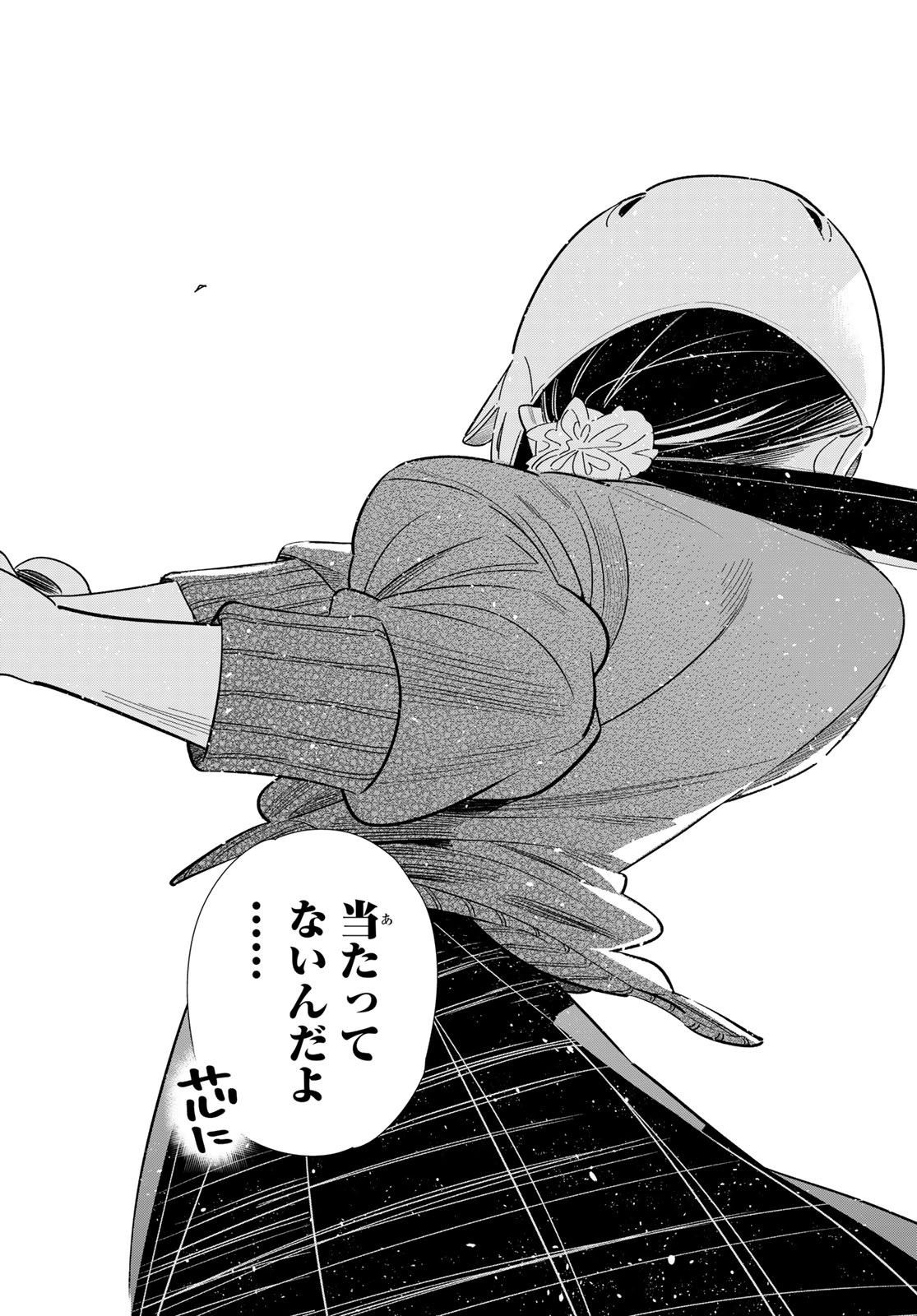 かのかり Chap 399 - Next Chap 400