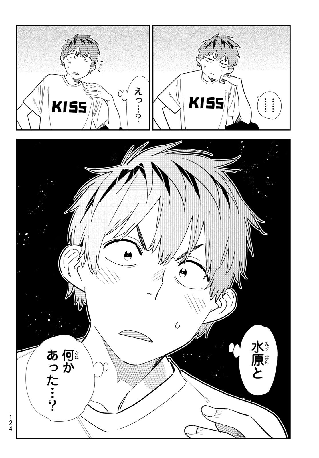 かのかり Chap 396 - Next Chap 397