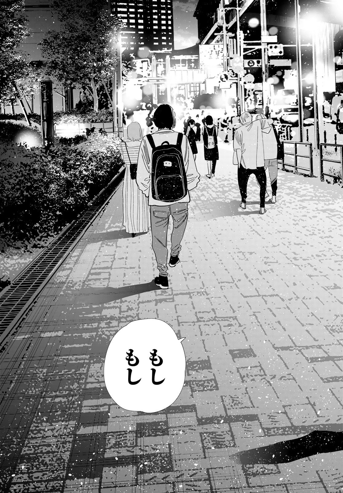 かのかり Chap 396 - Next Chap 397