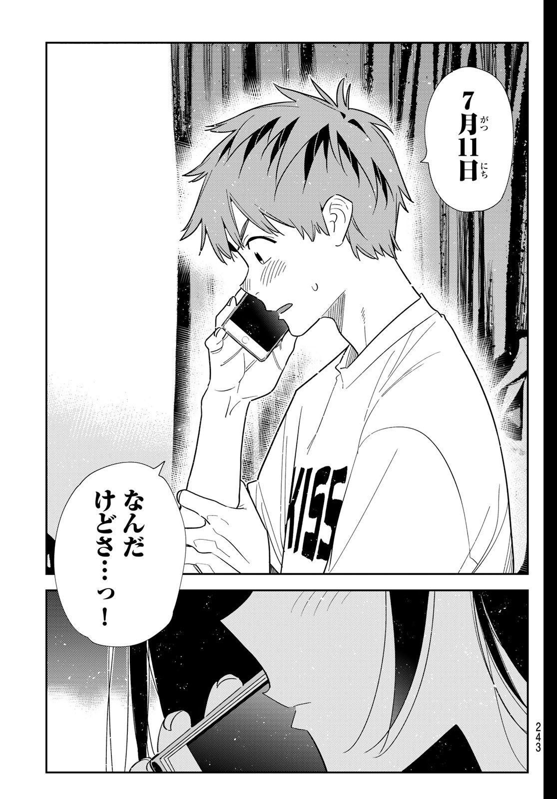 かのかり Chap 397 - Next Chap 398