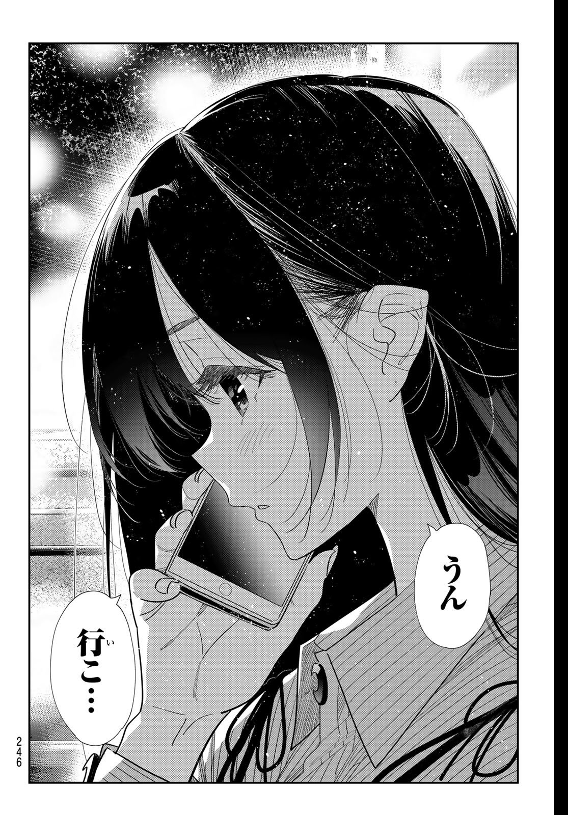 かのかり Chap 397 - Next Chap 398