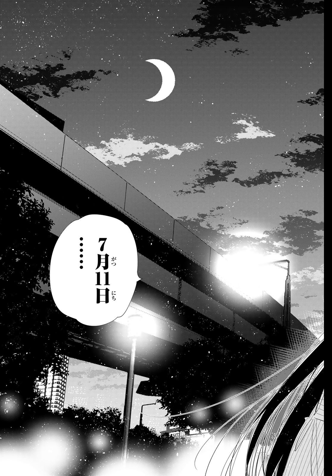 かのかり Chap 397 - Next Chap 398