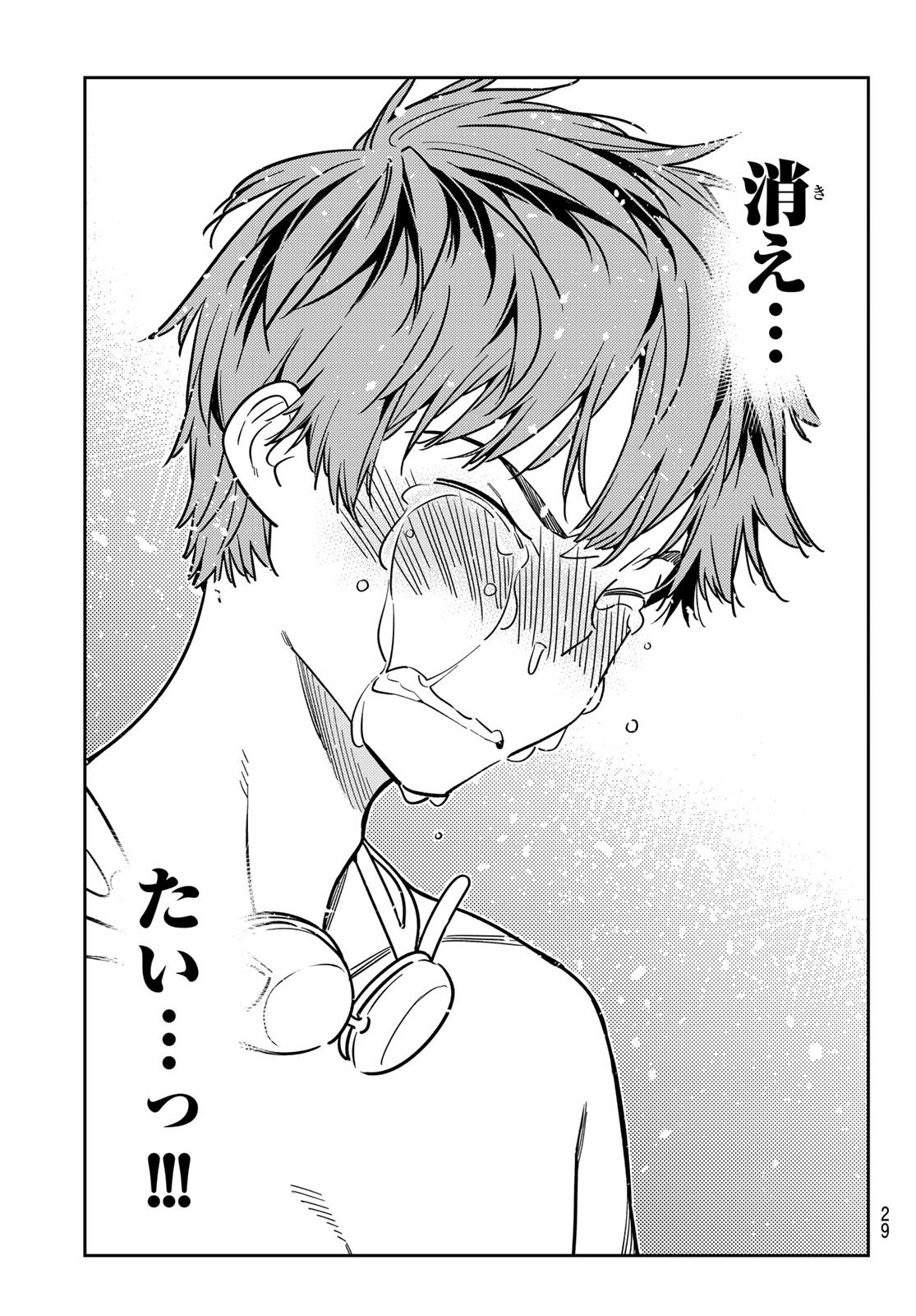 かのかり Chap 226 - Next Chap 227