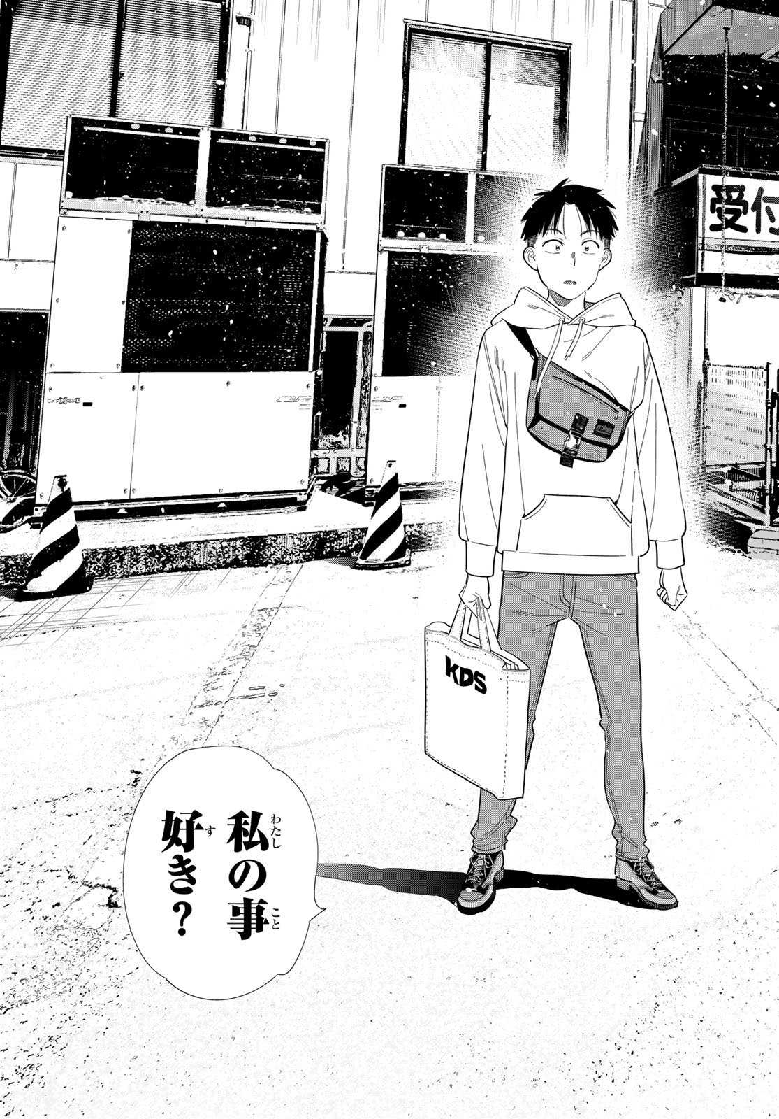 かのかり Chap 400 - Next Chap 401