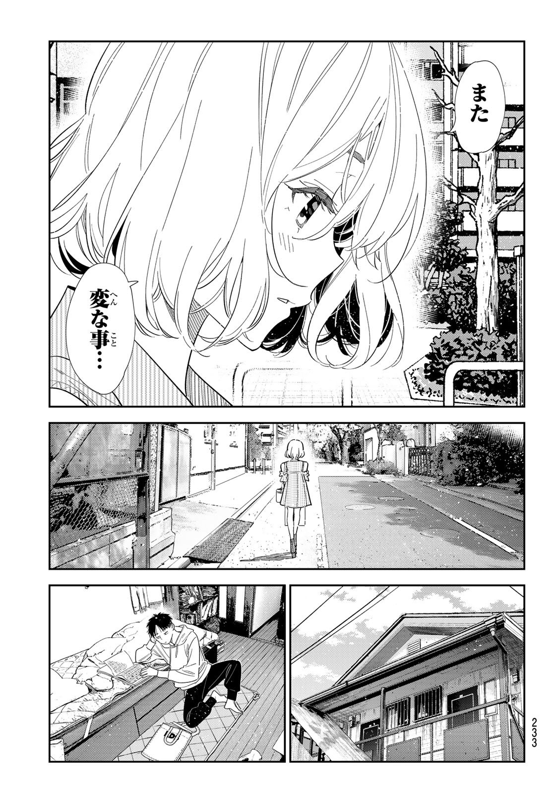 かのかり Chap 401 - Next Chap 402
