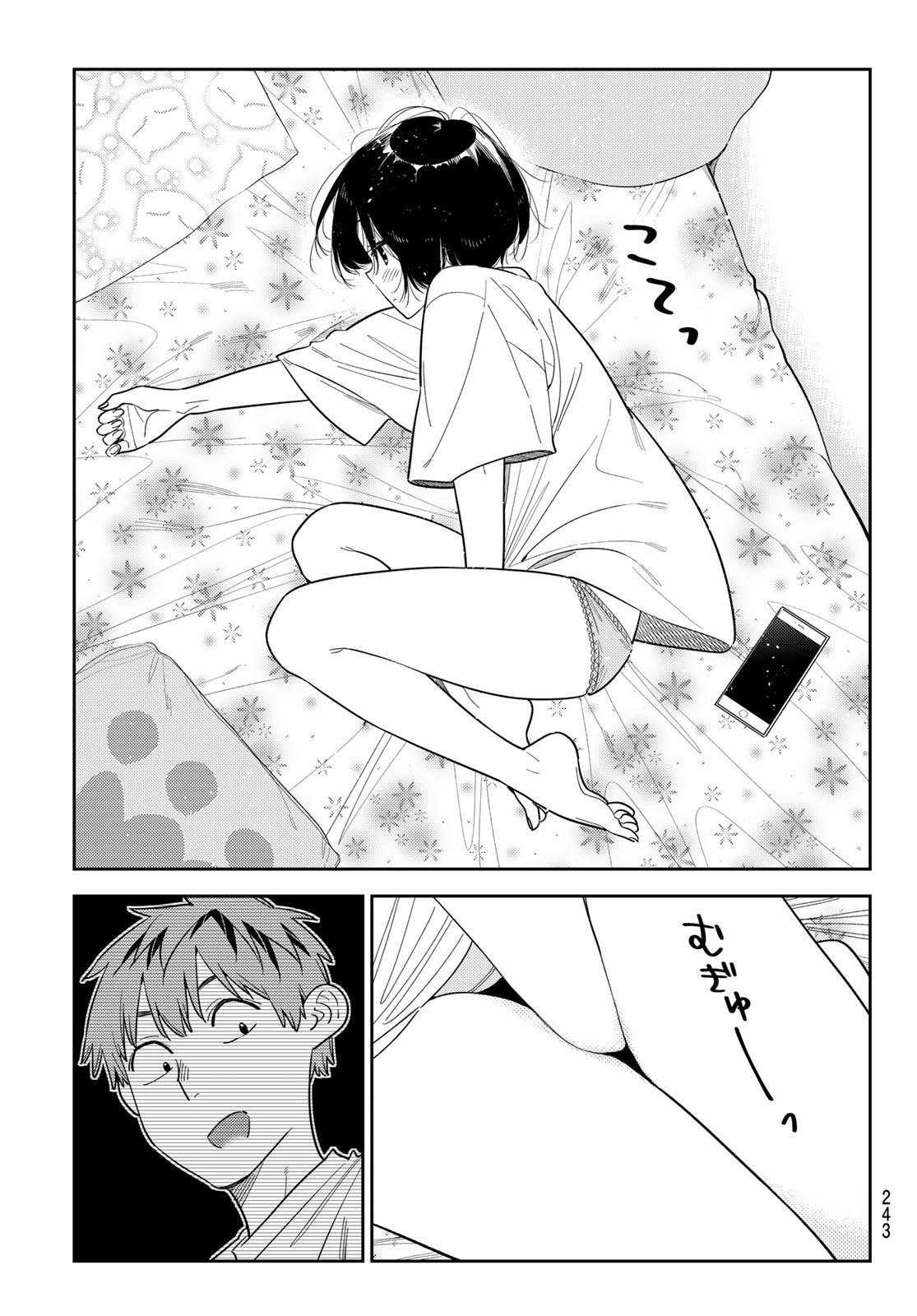 かのかり Chap 401 - Next Chap 402