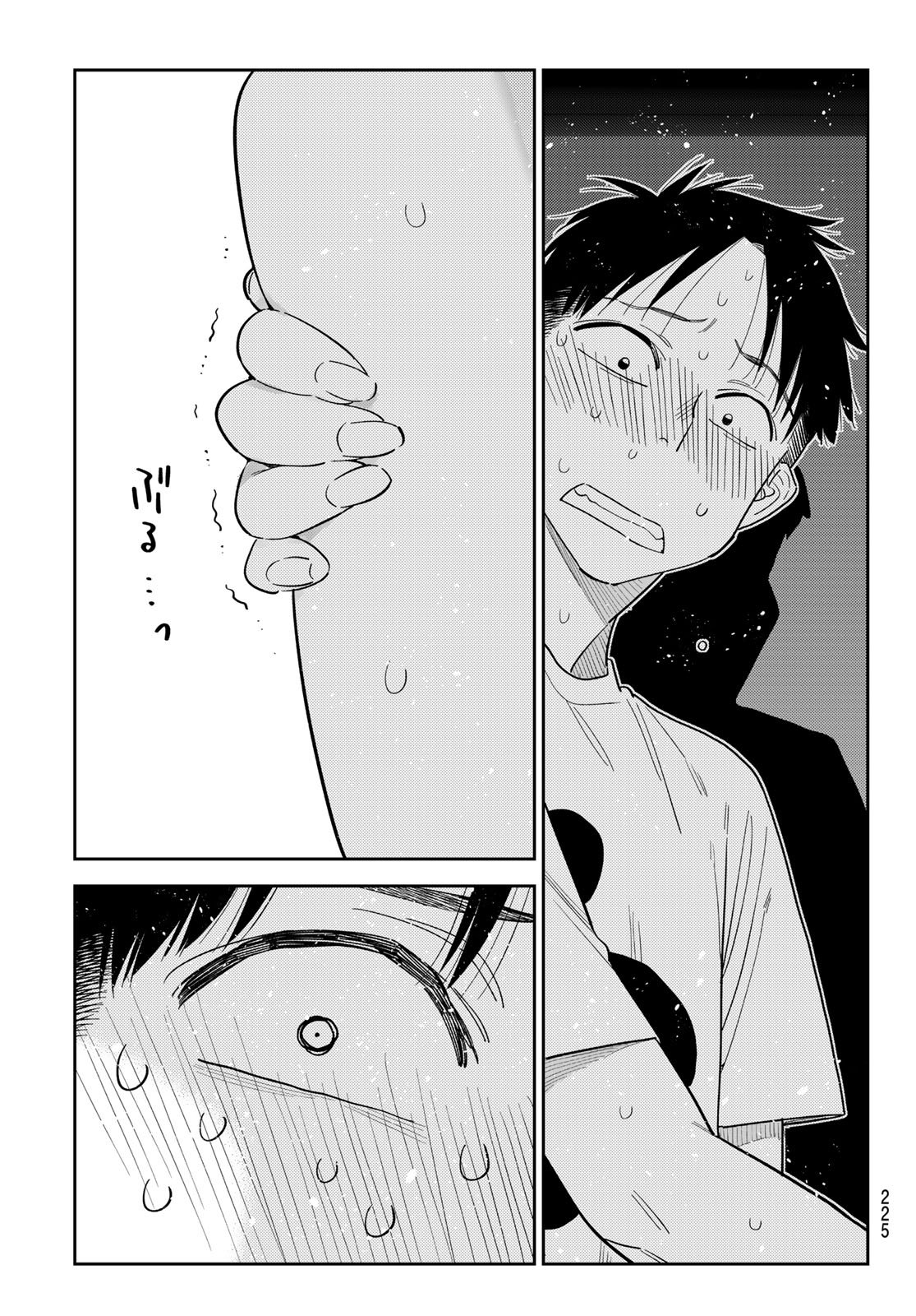 かのかり Chap 403 - Next Chap 404