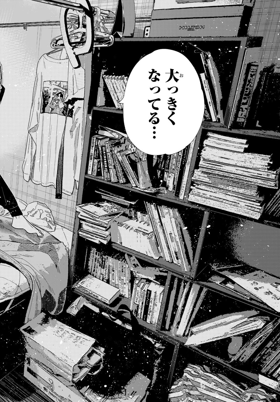 かのかり Chap 403 - Next Chap 404