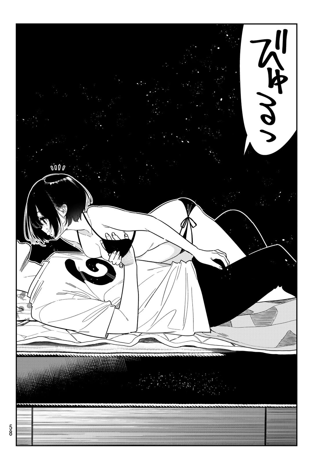 かのかり Chap 404 - Next Chap 405