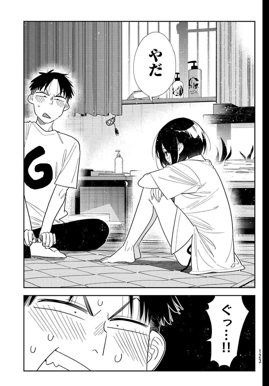 かのかり Chap 406 - Next Chap 407