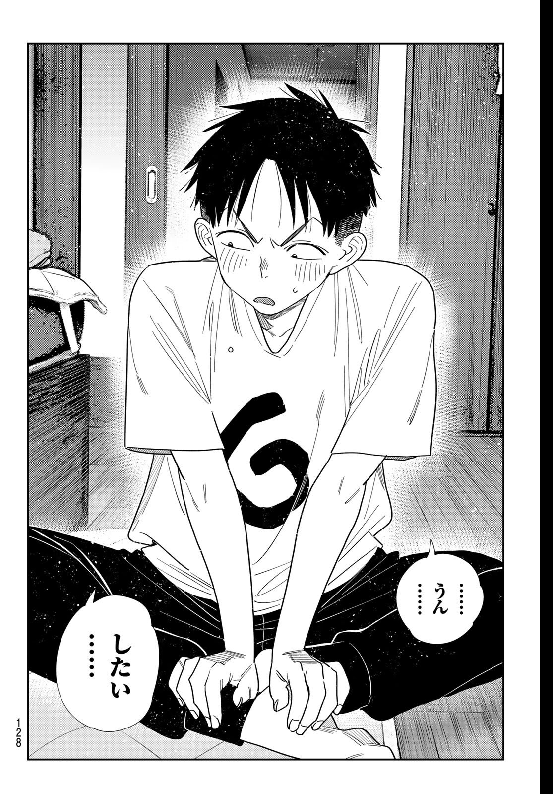 かのかり Chap 406 - Next Chap 407