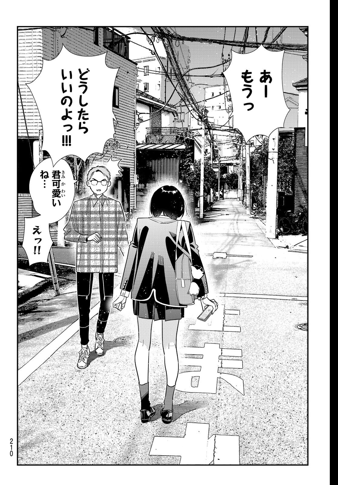 かのかり Chap 407 - Next Chap 408