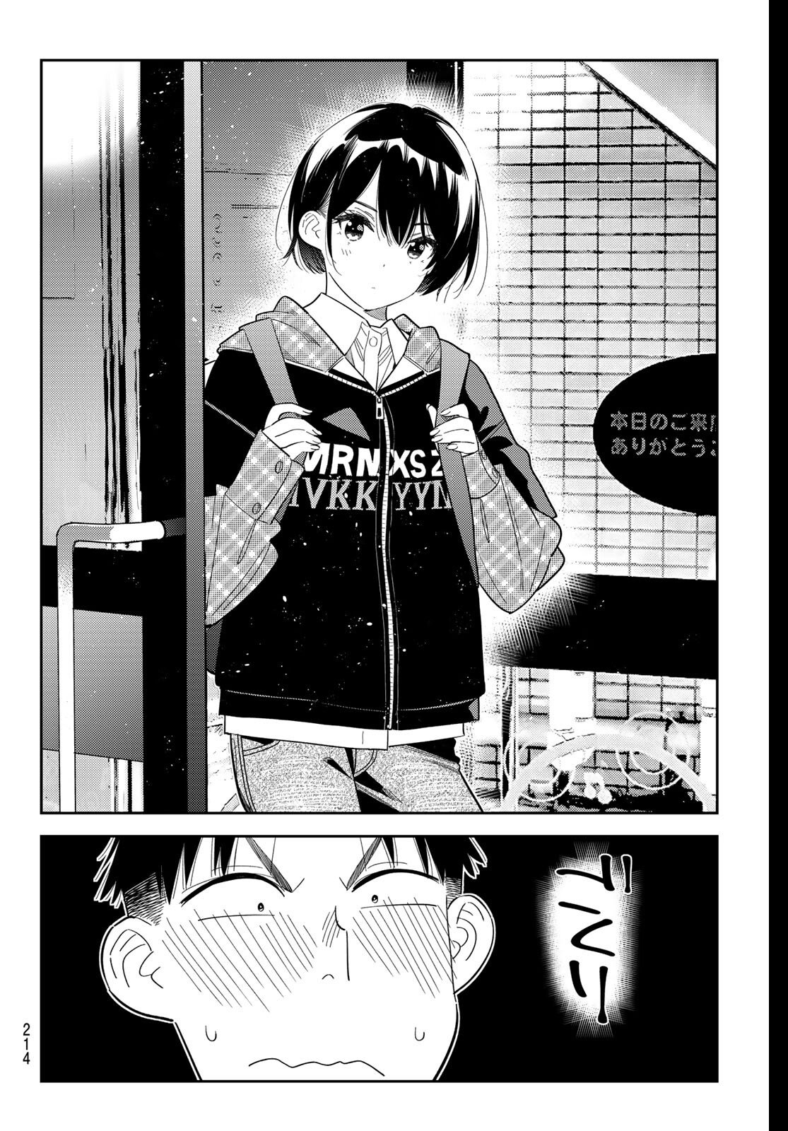 かのかり Chap 407 - Next Chap 408